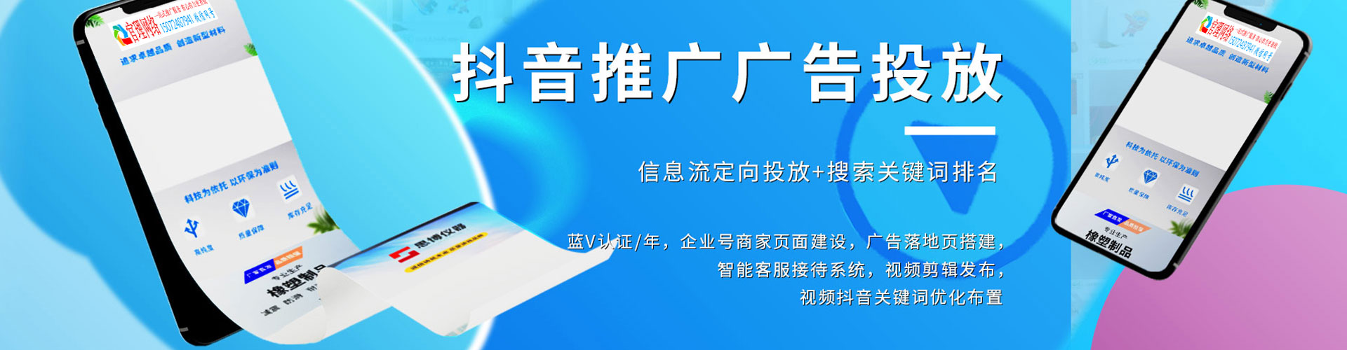 高邑百度代理开户