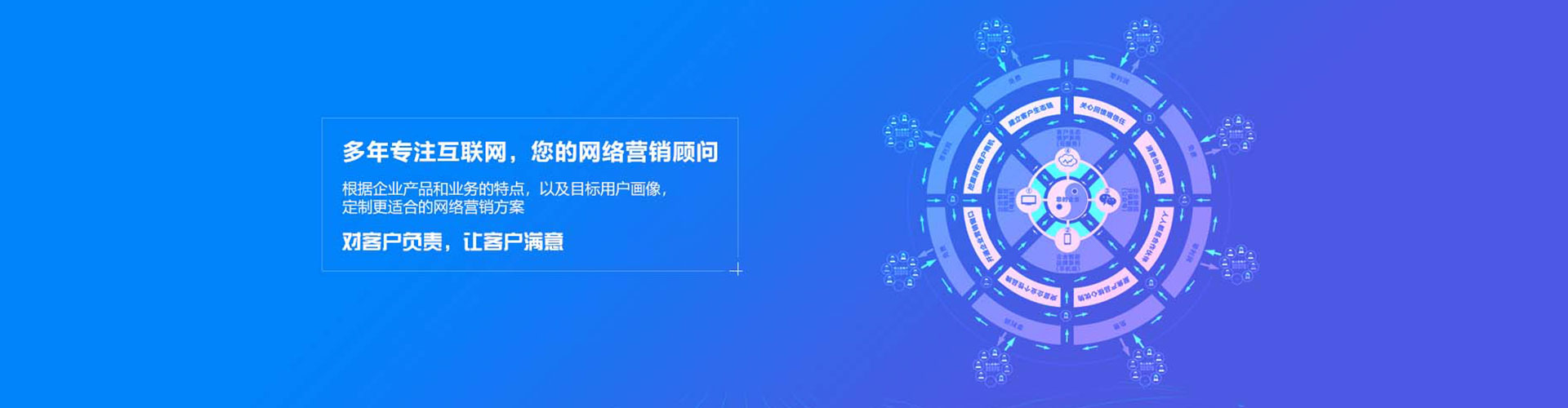 高邑百度推广托管