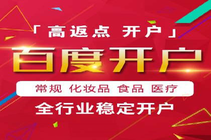 旅游行业SEM服务托管的优化实践案例